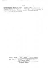 Всесоюзная rsis? y