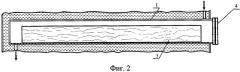 Способ сушки и пропитки древесины (патент 2386912)