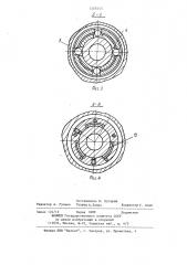 Подшипниковая опора (патент 1207635)
