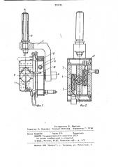 Центрирующее устройство (патент 953435)