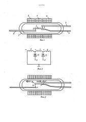 Феррид (патент 1474754)