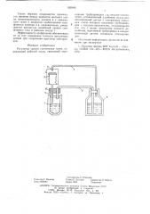 Регулятор уровня сжиженных газов (патент 620946)