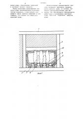 Способ разработки крутопадающих рудных тел (патент 1079842)