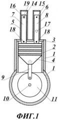 Паровой двигатель (патент 2592149)