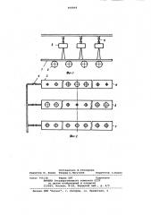 Устройство для охлаждения проката (патент 908848)
