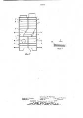 Пневматическая установка для термообработки дисперсных материалов (патент 870872)