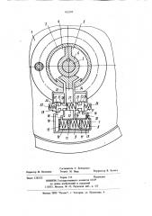 Привод колеса транспортного средства (патент 912558)