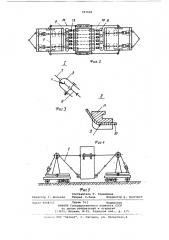 Транспортное средство для пере-возки тяжеловесных грузов (патент 797928)