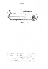 Машина ударного действия (патент 1207748)