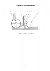 Сошник для бороздкового посева (патент 2649330)