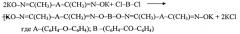 Полифениленэфиркетонформальоксимат и способ его получения (патент 2567386)