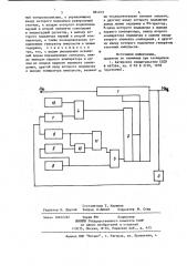 Устройство автоматической регулировки уровня сигнала (патент 884079)