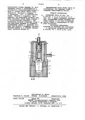Топливный насос (патент 812953)