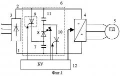 Система питания гистерезистных электродвигателей (патент 2249908)