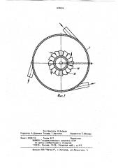 Гидроциклон (патент 918542)