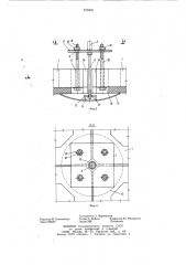 Подвесной потолок (патент 815201)