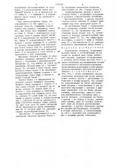 Балансирная траверса в.с.левадного (патент 1310326)