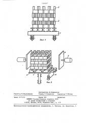 Способ формования садки кирпича-сырца на печной вагон и пакетирования термообработанного кирпича (патент 1260207)