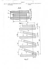 Зубчатая муфта а.п.попова (патент 1587243)