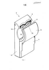 Сушилка для рук (патент 2584244)