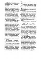 Способ измерения энергии ускоренных электронов (патент 845750)