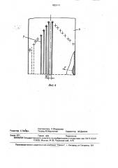 Устройство для очистки жидкостей и газов (патент 1632474)