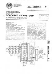 Цветомузыкальное устройство (патент 1465063)