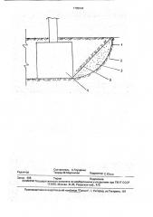Способ защиты зданий от вредного влияния подземных выработок (патент 1795004)