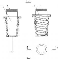 Опалубка для изготовления колодца под анкер (патент 2596616)