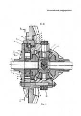 Межколёсный дифференциал (патент 2647109)
