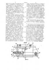 Многошпиндельный токарный станок (патент 1505670)