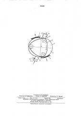 Роторный нагнетатель (патент 409006)