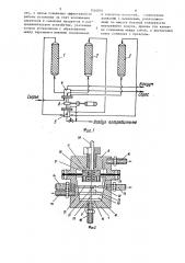 Адсорбционная установка (патент 1554951)