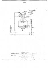 Установка для дезодорации жидкости (патент 665862)