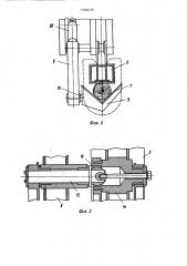 Свайный копер (патент 1286678)