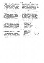 Состав закрепителя отделочных покрытий на коже (патент 1557169)