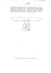 Прибор для штрихования (патент 3307)