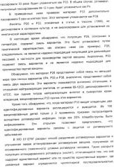 Применение аттенуированного ротавирусного штамма серотипа g1 в изготовлении композиции для индукции иммунного ответа на ротавирусную инфекцию (патент 2368392)