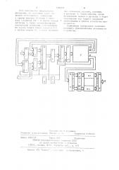 Микропрограммное устройство управления (патент 1103231)