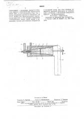 Пенообразователь для производства пенопластов (патент 664658)