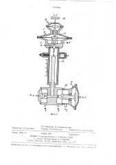 Устройство для регулирования микрорасхода жидкости (патент 1437836)