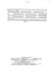 Преобразователь частоты импульсов (патент 744979)