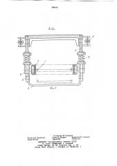 Погрузочный орган горной машины (патент 748015)