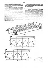 Линейный электродвигатель (патент 527796)