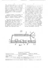 Способ изготовления и укладки многосекционной обмотки в пазы якоря коллекторной электрической машины (патент 1492425)