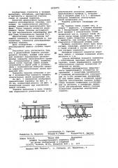 Двухслойная провальная тарелка регулируемого сечения (патент 1029975)