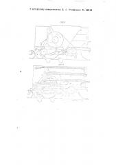 Посадочная машина (патент 30012)