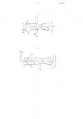 Самоуплотняющийся кран (патент 89035)