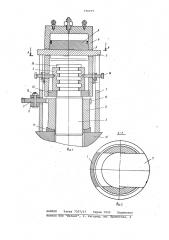 Устройство для сборки и разборки крепежных шпилек крышек сосудов высокого давления (патент 770777)