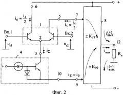 Дифференциальный усилитель с повышенным ослаблением синфазного сигнала (патент 2309530)